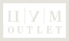 ЦУМ Outlet